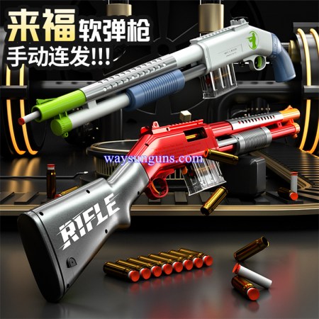 Rifle ejection shell soft bullet shotgun toy spray toy simulation gun toy